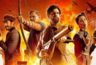 The Ministry of Ungentlemanly Warfare The Ministry of Ungentlemanly Warfare